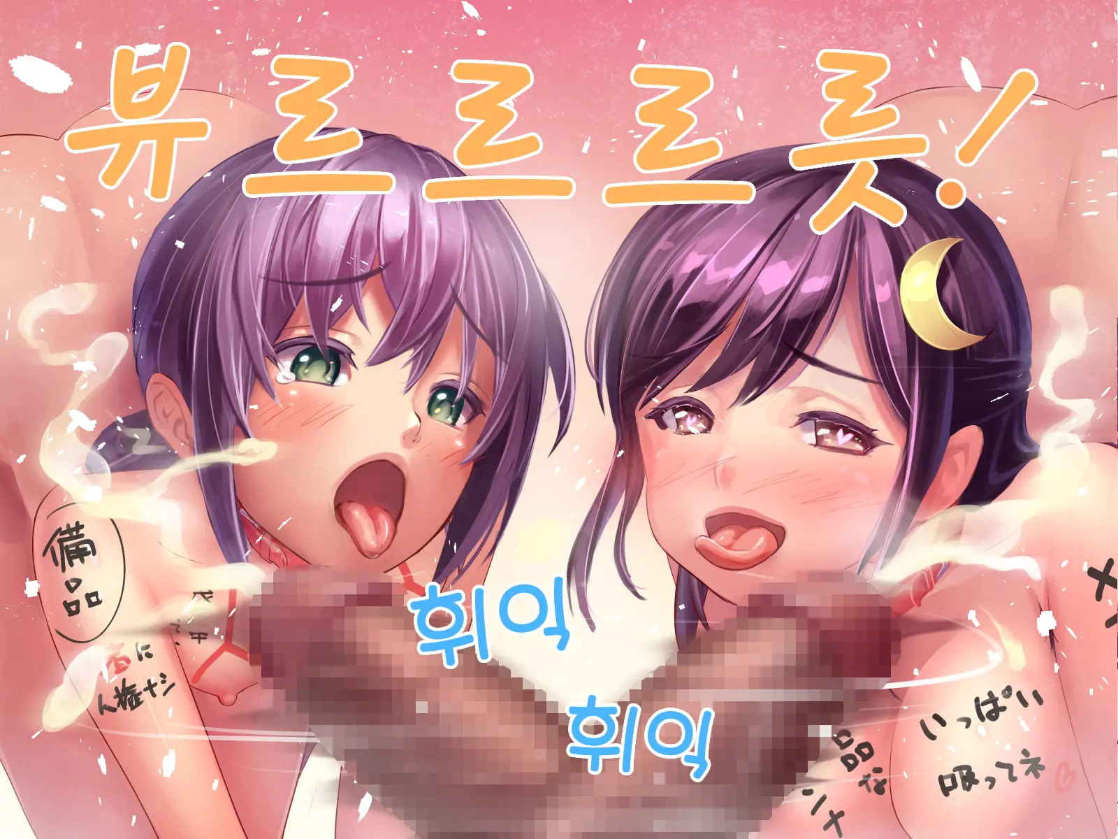 Paraphilia 1 ~Seiren De Oshitoyaka Na Otome Ga Kare To Isshoni Hentai Maso Dorei Ni Ochiru Made~